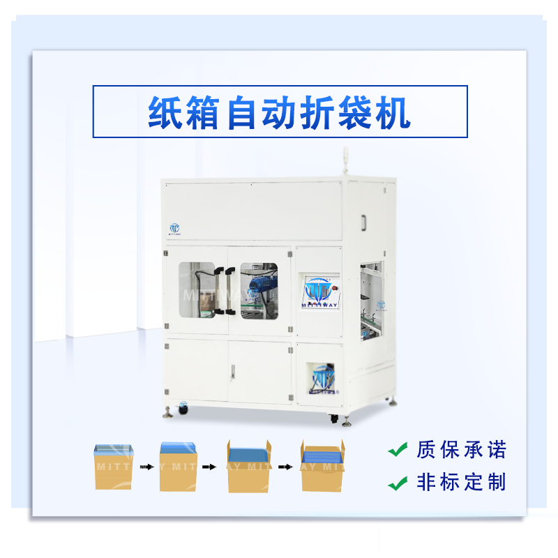 OB欧宝(中国游)官方网站