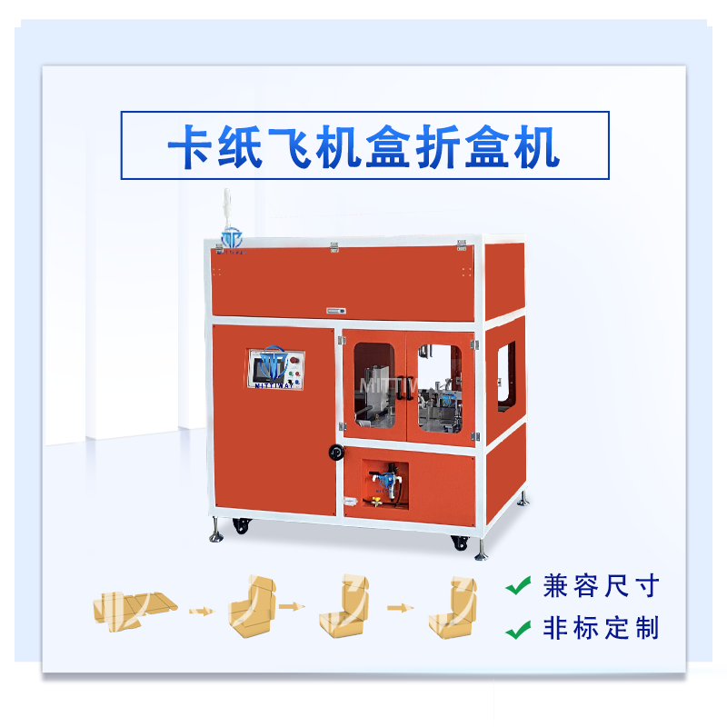 OB欧宝(中国游)官方网站